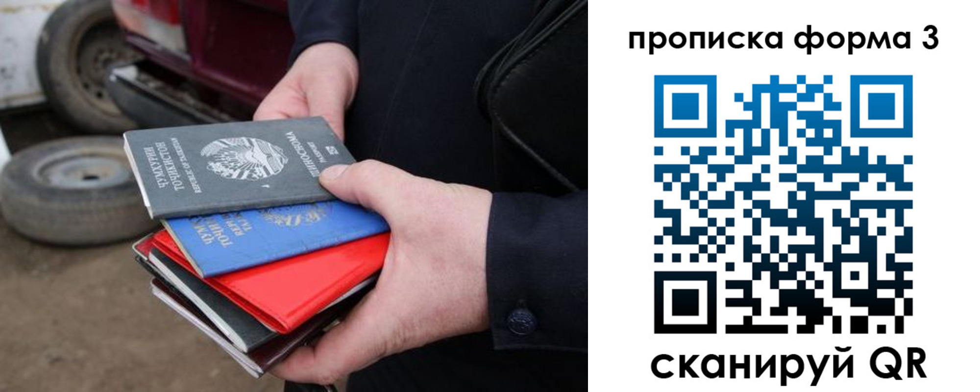 пропишу в квартире в Кашире
